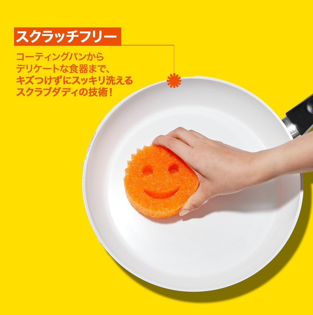 Scrub Daddy Color Sponges - Scratch-Free Multipurpose Dish Sponge Color Variety Pack - BPA Free & Made with Polymer Foam - Stain & Odor Resistant Kitchen Sponge (3 Count)