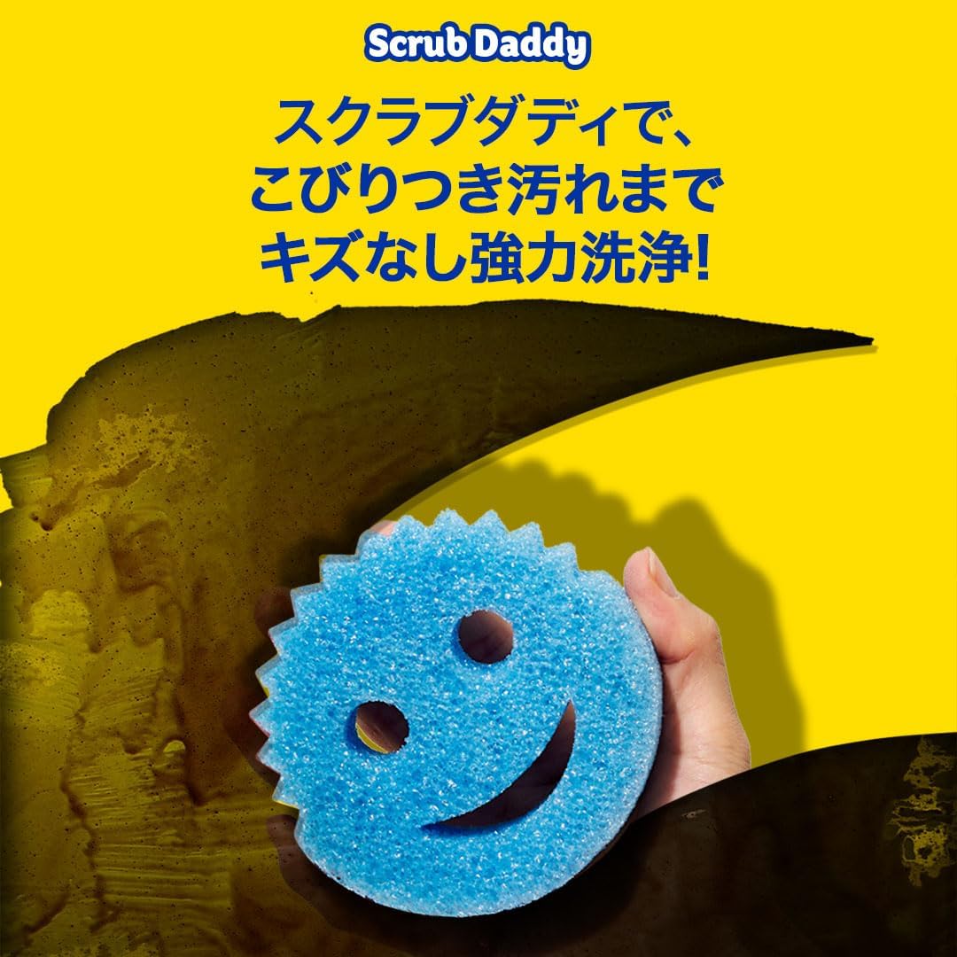 Scrub Daddy Color Sponges - Scratch-Free Multipurpose Dish Sponge Color Variety Pack - BPA Free & Made with Polymer Foam - Stain & Odor Resistant Kitchen Sponge (3 Count)