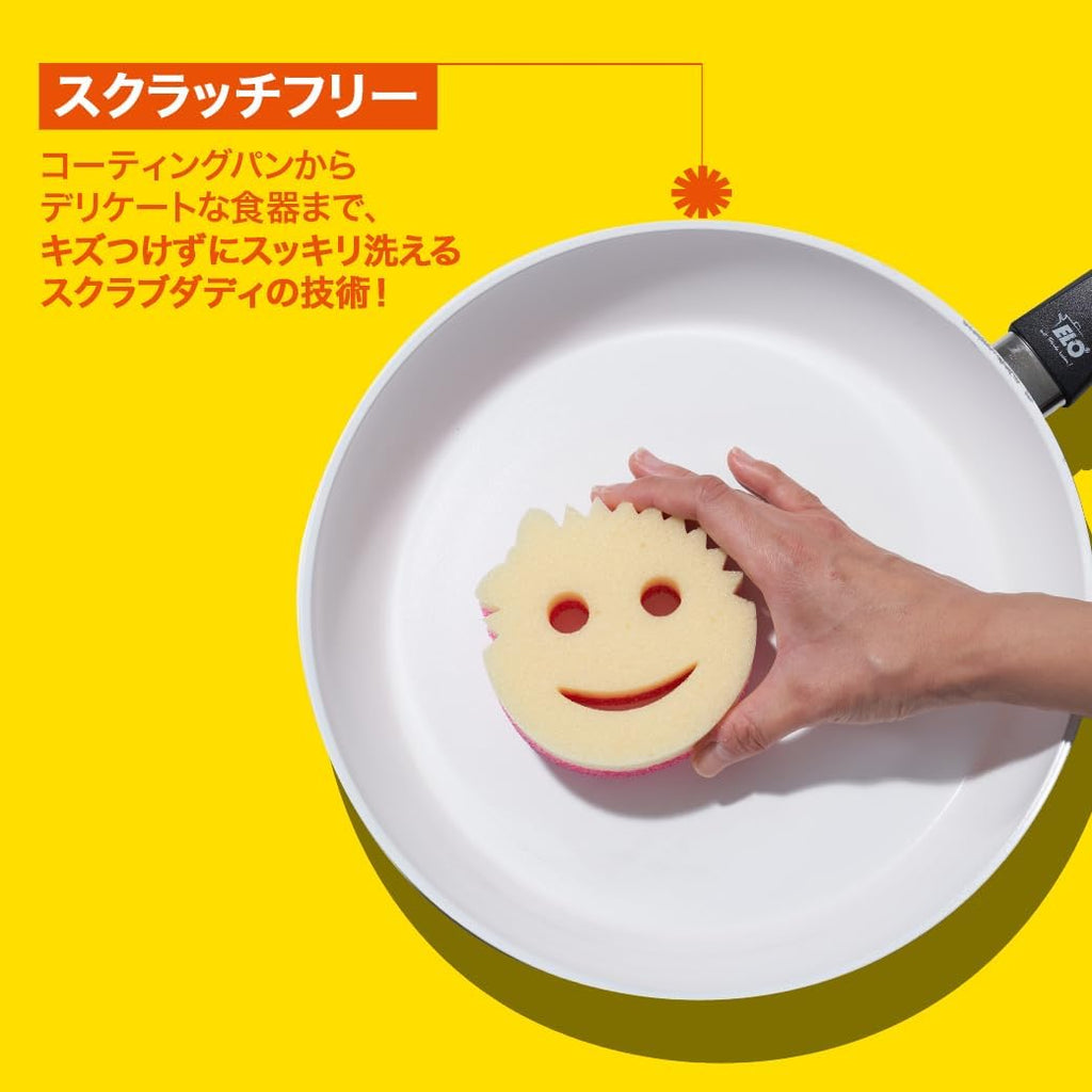 Scrub Daddy Scrub Mommy Sponges - Dish Scrubber + Non-Scratch Cleaning Sponges Kitchen, Bathroom + Multi-Surface Safe - Stain + Odor Resistant Dual-Sided Dish Sponges for Scrubbing (3 Count)