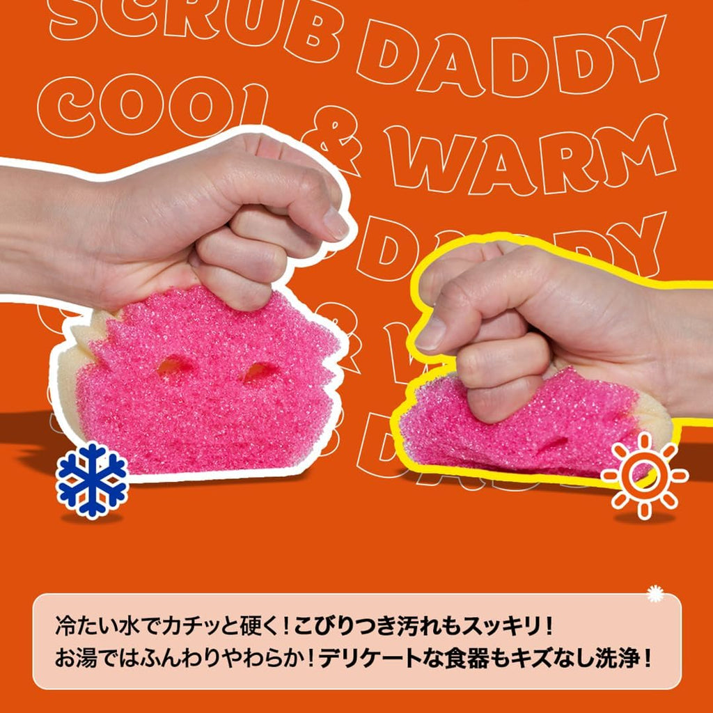 Scrub Daddy Scrub Mommy Sponges - Dish Scrubber + Non-Scratch Cleaning Sponges Kitchen, Bathroom + Multi-Surface Safe - Stain + Odor Resistant Dual-Sided Dish Sponges for Scrubbing (3 Count)