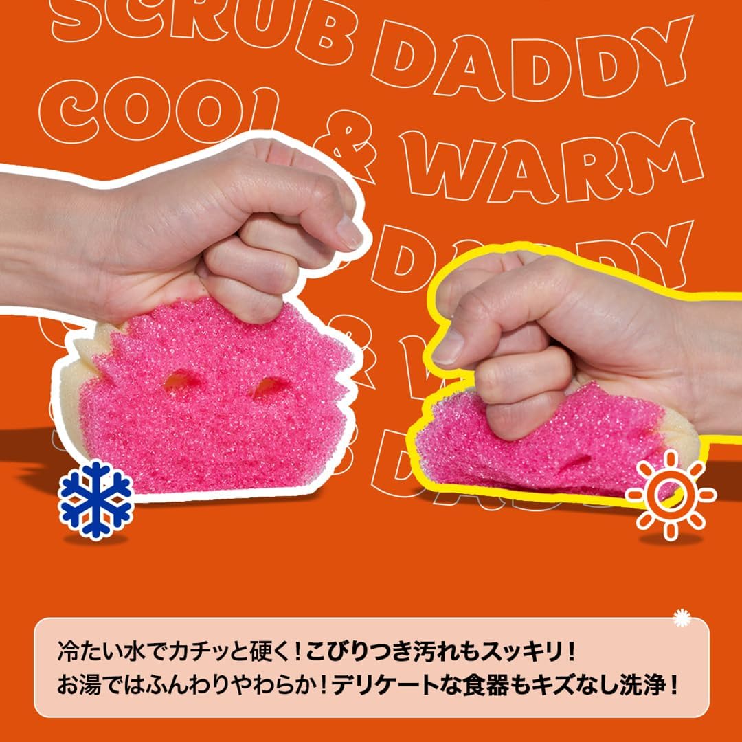 Scrub Daddy Scrub Mommy Sponges - Dish Scrubber + Non-Scratch Cleaning Sponges Kitchen, Bathroom + Multi-Surface Safe - Stain + Odor Resistant Dual-Sided Dish Sponges for Scrubbing (3 Count)