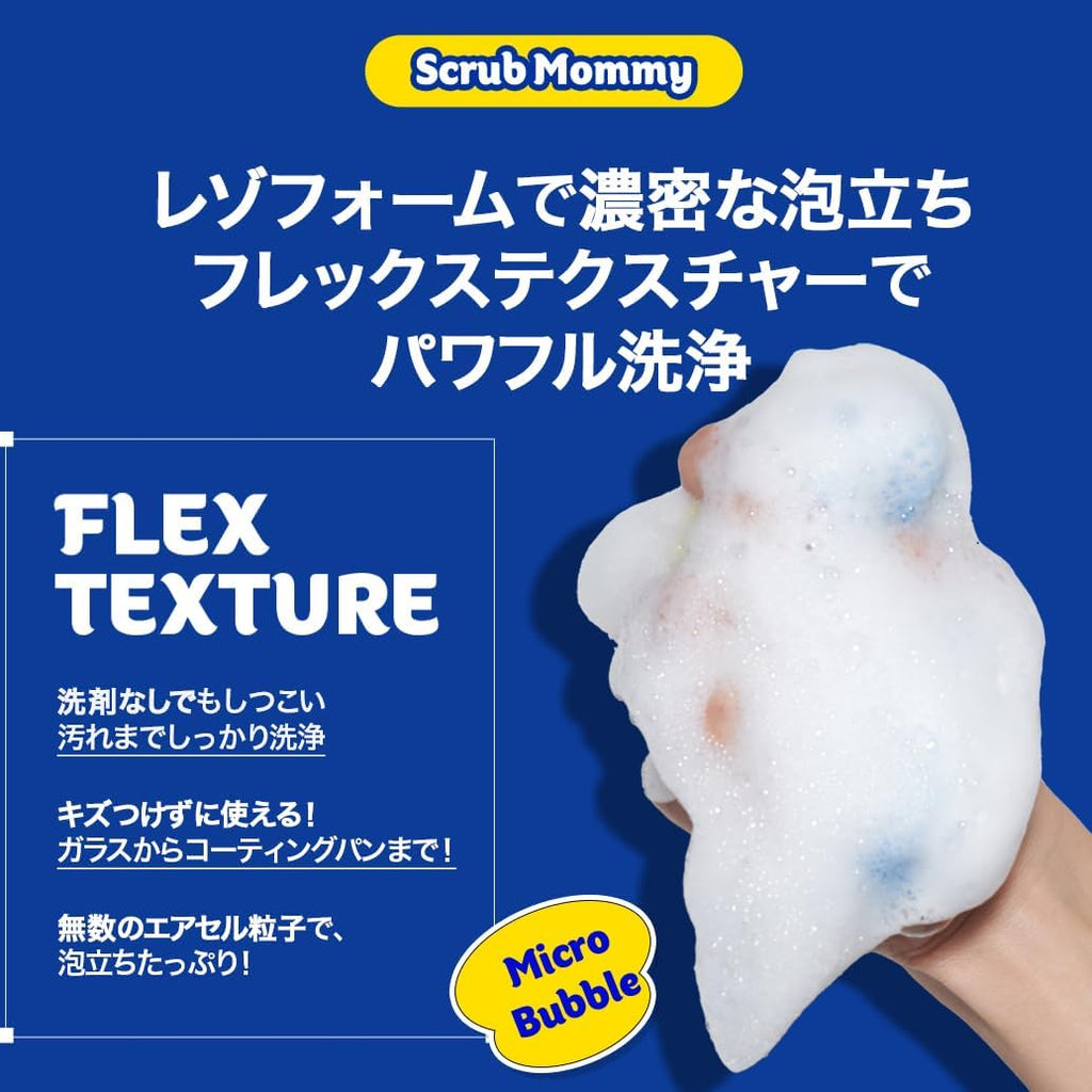 Scrub Daddy Scrub Mommy Sponges - Dish Scrubber + Non-Scratch Cleaning Sponges Kitchen, Bathroom + Multi-Surface Safe - Stain + Odor Resistant Dual-Sided Dish Sponges for Scrubbing (3 Count)