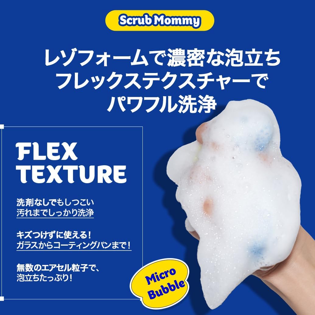 Scrub Daddy Scrub Mommy Sponges - Dish Scrubber + Non-Scratch Cleaning Sponges Kitchen, Bathroom + Multi-Surface Safe - Stain + Odor Resistant Dual-Sided Dish Sponges for Scrubbing (3 Count)