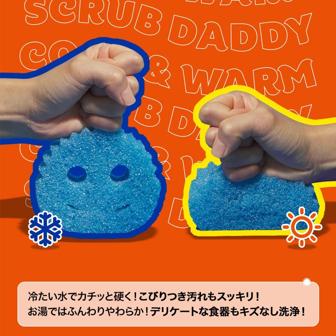 Scrub Daddy Color Sponges - Scratch-Free Multipurpose Dish Sponge Color Variety Pack - BPA Free & Made with Polymer Foam - Stain & Odor Resistant Kitchen Sponge (3 Count)