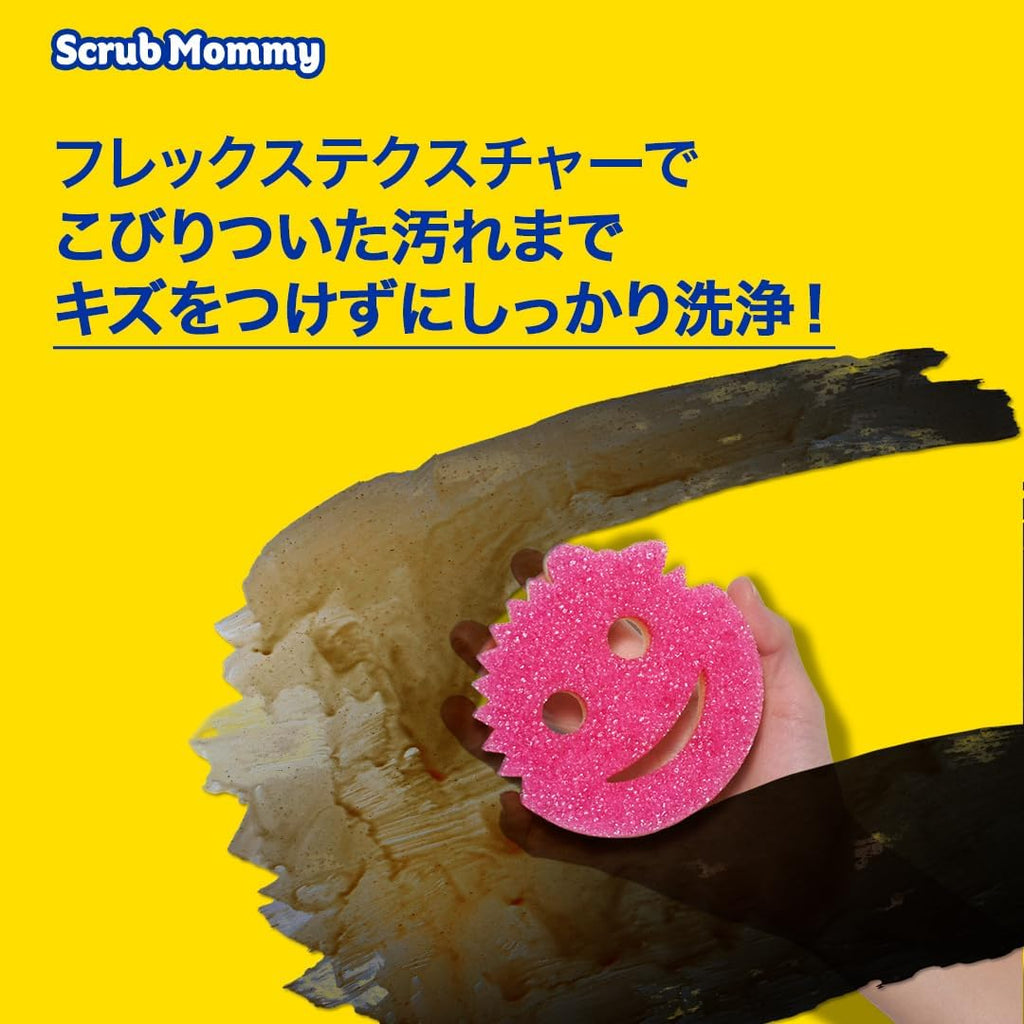 Scrub Daddy Scrub Mommy Sponges - Dish Scrubber + Non-Scratch Cleaning Sponges Kitchen, Bathroom + Multi-Surface Safe - Stain + Odor Resistant Dual-Sided Dish Sponges for Scrubbing (3 Count)